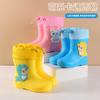 Girls' And Boys' Zippered Rain Boots For Summer Children - Waterproof PVC Anti-Slip Soles Rain Boots