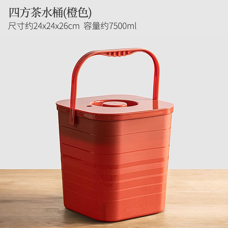 7500ml Large Capacity Tea Residue Bucket Household with Lid Waste Water Bucket Tea Set Accessories Tea Water Filter Drain Bucket