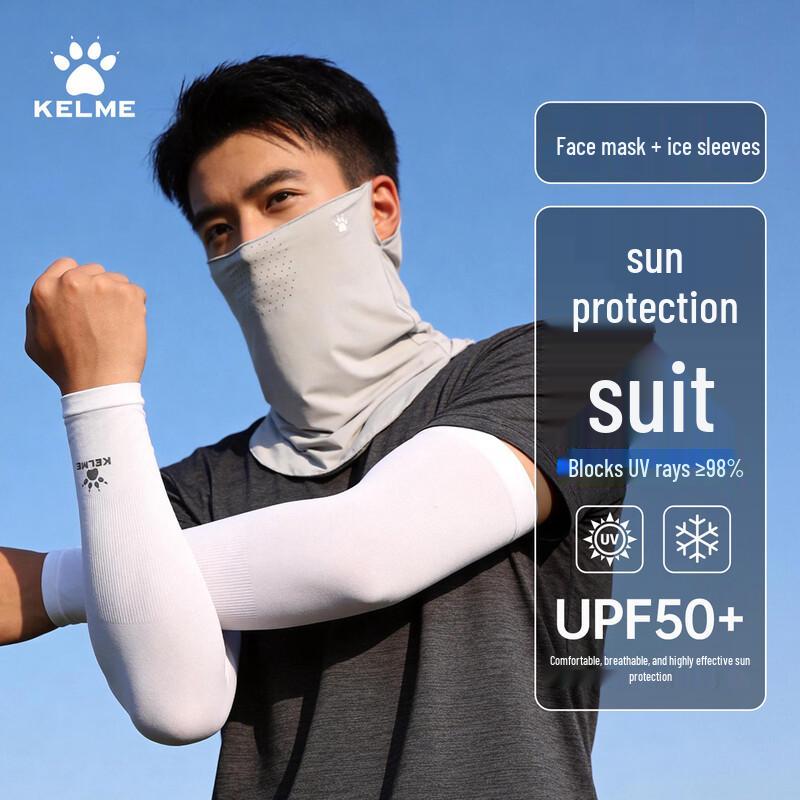 KELME UV Protection Face Mask & Arm Sleeve Set