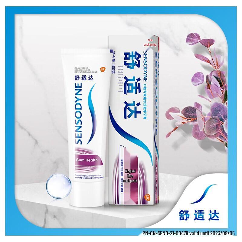Sensodyne Sensitive Toothpaste Duo Pack