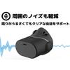 Shiftall mutalk 2 Noise Cancelling Microphone (Black)