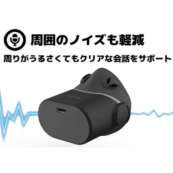 Shiftall mutalk 2 Noise Cancelling Microphone (Black)