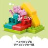 LEGO Duplo Peppa Pig Goes Camping Toy - Birthday Present, Building Blocks, Educational Toy for Boys and Girls, Ages 1.5, 2, 4, Toddlers, Pretend Play,