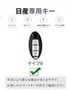[TECART] Nissan Spezifische Schlüsselhülle, Schlüsselabdeckung, Schlüsselabdeckung, Schlüsselanhänger, Smart Key Hülle,
