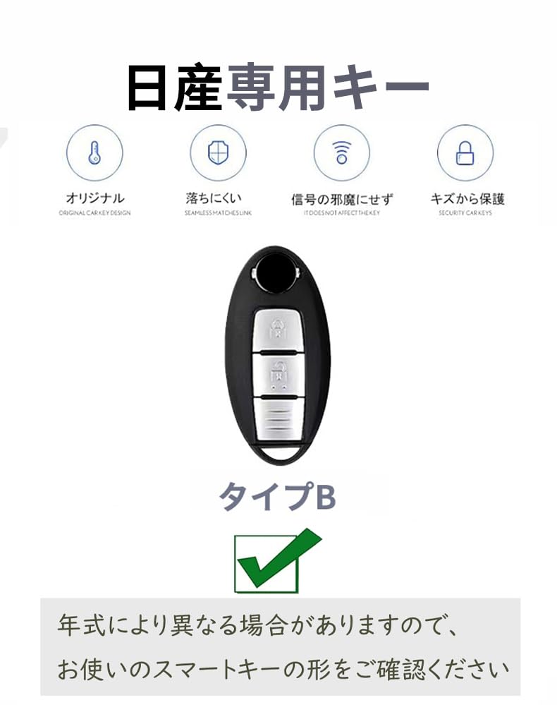 [TECART] Nissan Spezifische Schlüsselhülle, Schlüsselabdeckung, Schlüsselabdeckung, Schlüsselanhänger, Smart Key Hülle,