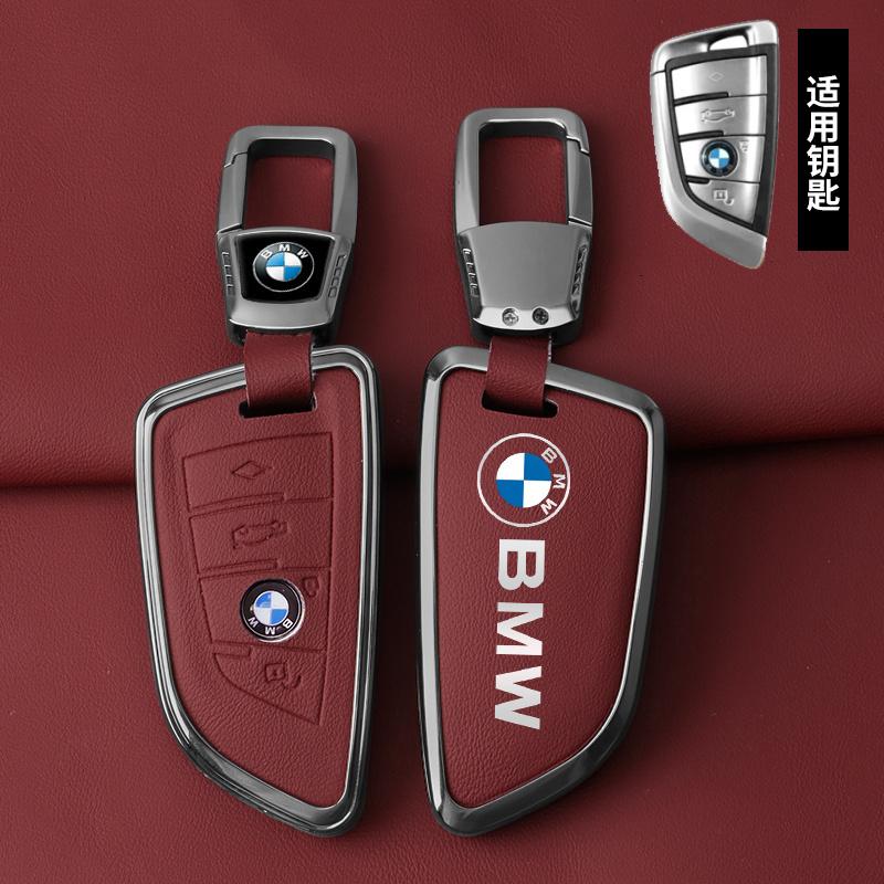 Zinc alloy Car Remote Key Cover Case For BMW 1 2 3 4 5 6 7 Series X1 X3 X4 X5 X6 X7 F20 G20 G30 G05 G11 F15 F16 G01 G02 F48