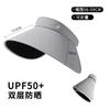 Wrap-around empty top sun protection hat women's summer new large brim outdoor UV protection sun hat