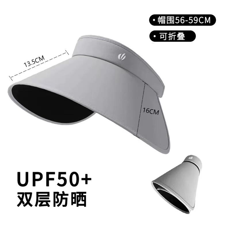 Wrap-around empty top sun protection hat women's summer new large brim outdoor UV protection sun hat