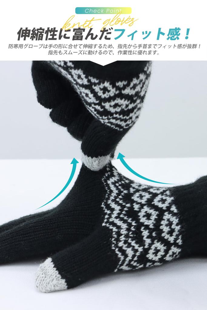 Knitted Winter Gloves Smartphone Compatible Warm with Fleece Lining Touchscreen and Comfortable Perfect for Unisex A Dark [SLEEPSINERO] -