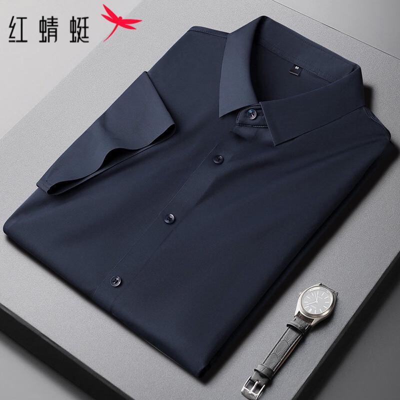 RED DRAGONFLY Men s Short Sleeve Business Casual Polo Shirt 115/XL
