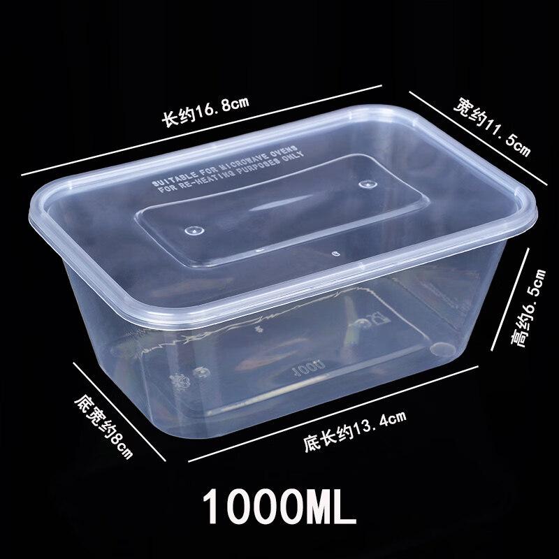 ZISIZ Disposable Rectangular Meal Box