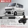 ISCV Idle Speed Control Valve For Suzuki Every DA64V DA64W