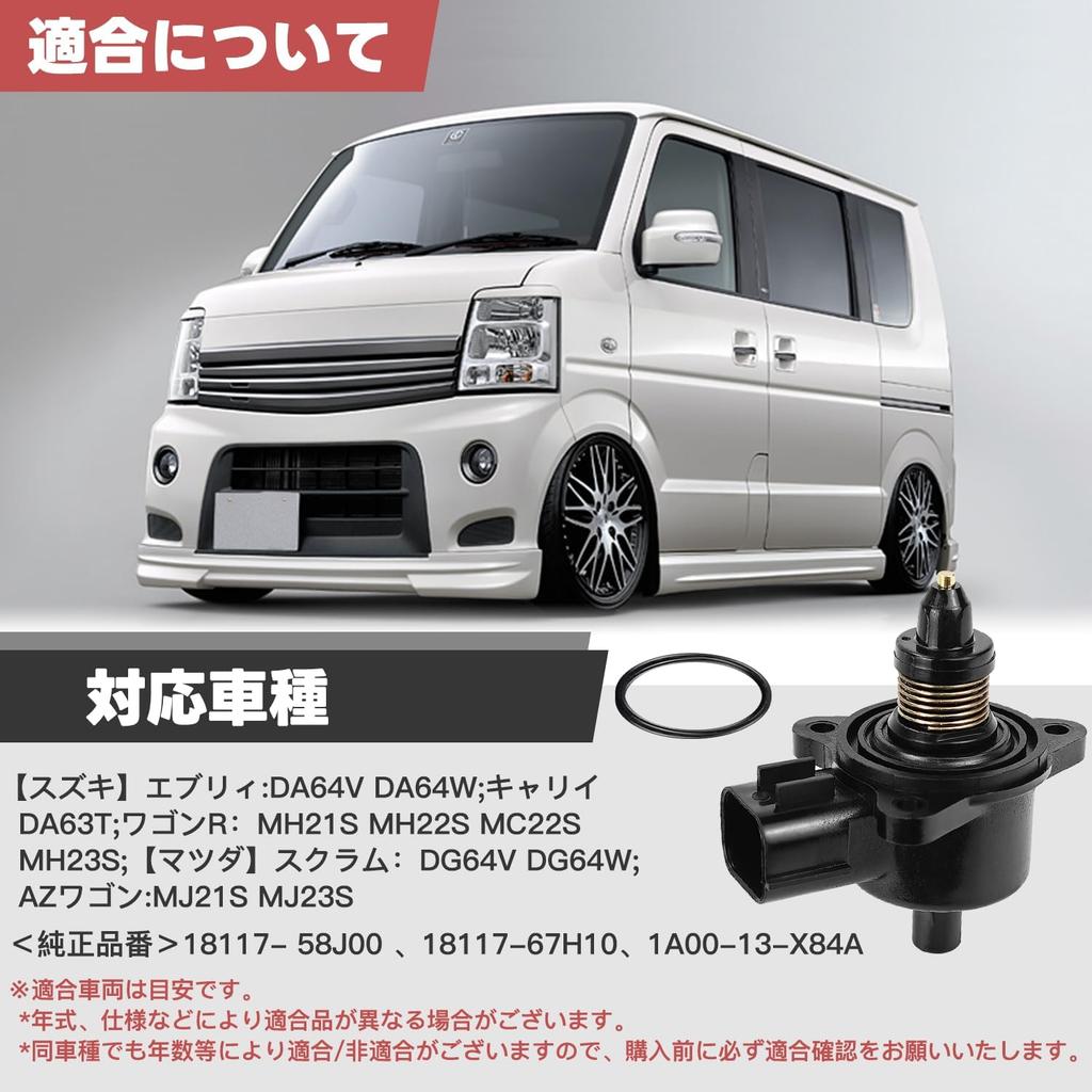 ISCV Idle Speed Control Valve For Suzuki Every DA64V DA64W