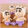 Shinchan Crayon Detachable Hat Plush Toy Cartoon Stuffed Doll Gift Decoration