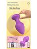 Wireless Remote Control Vibrating Anal Plug for Couples
