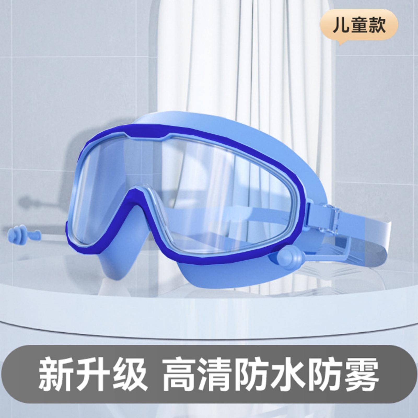 

Adult Large Frame Swimming Goggles, And Fog-proof High-definition Swimming Goggles, One-piece Earplug Silicone Swimming Goggles One Size синій