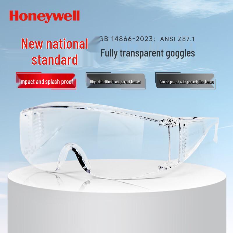 Honeywell Safety Goggles