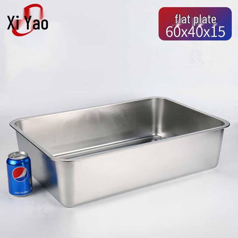 Stainless Steel Deep Rectangular Tray