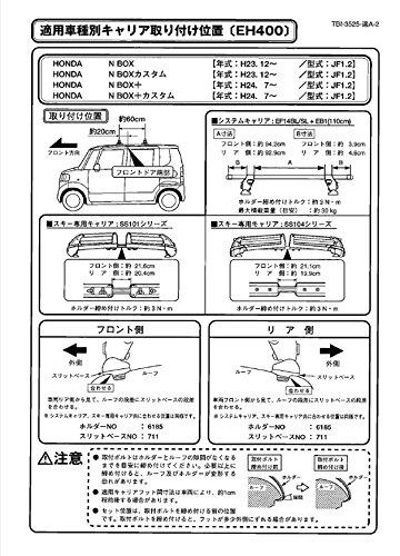 Terzo (by PIAA) Roof Carrier Base Carrier Holder, 4-Pack, Black [Honda N-BOX JF1.2] EH400