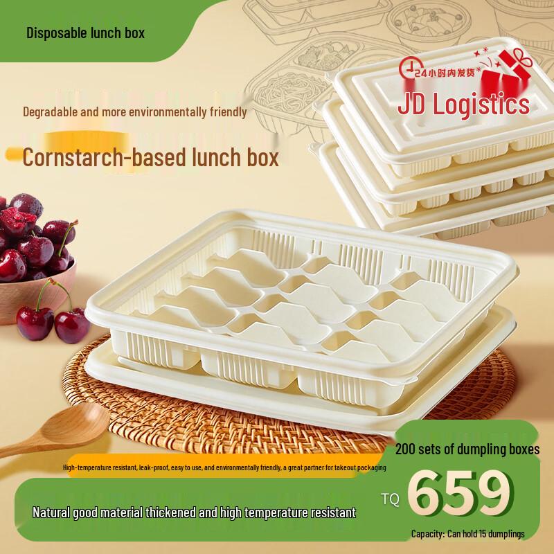 Jiwanggu 15-Compartment Corn Starch Disposable Food Containers, 200 Sets