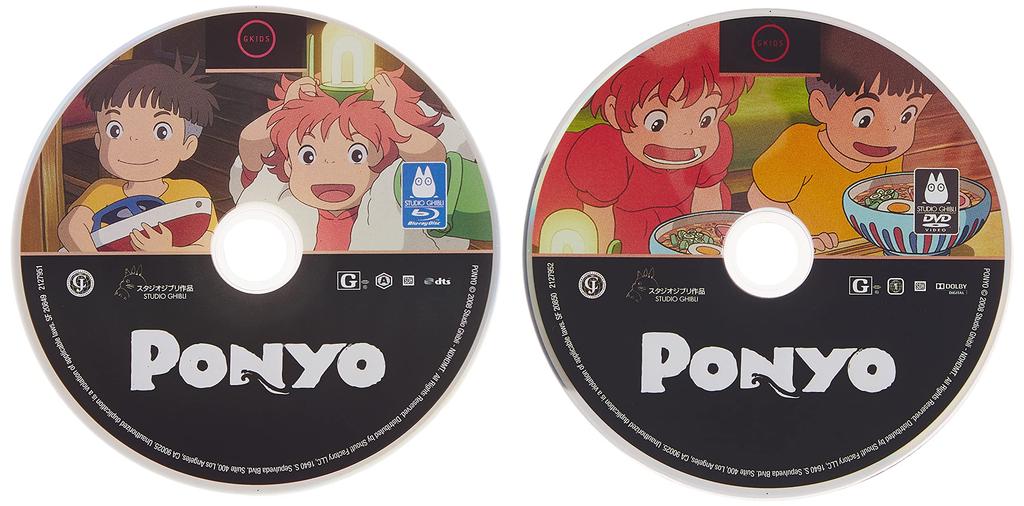Ponyo (Steelbook) [Blu-ray]