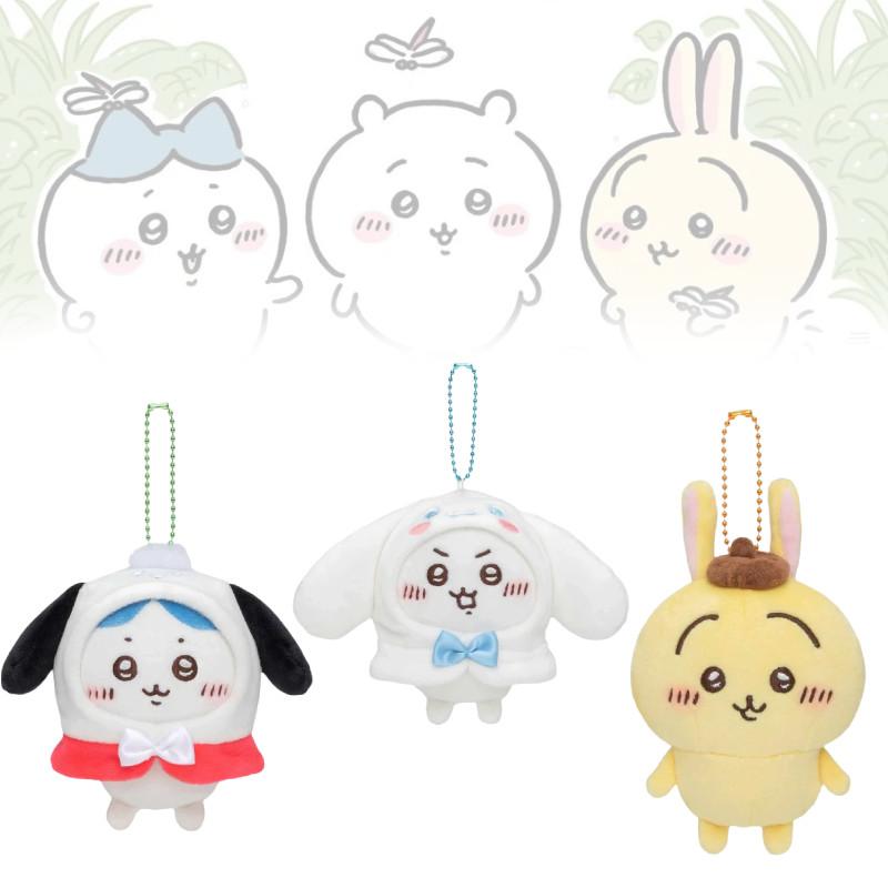 Charming Stuffed Animal Plush Keychain With Self-mocking Bear And Pudding Dog Features