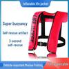 Heng Yong Sheng Adult Inflatable Life Vest