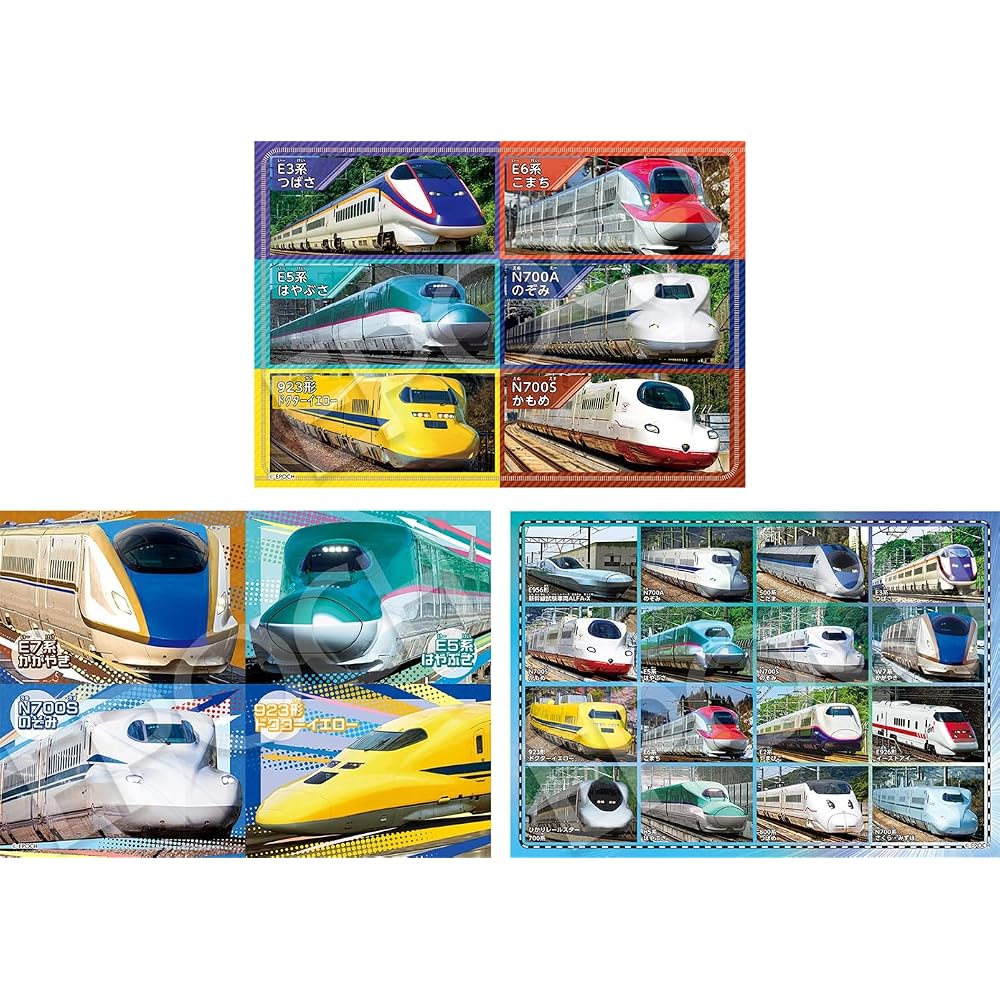 Epoch 42/56/63 Piece Children's Puzzles Are Fast! Shinkansen (18.2 X 25.7 Cm) 62-014 3 Types of P...