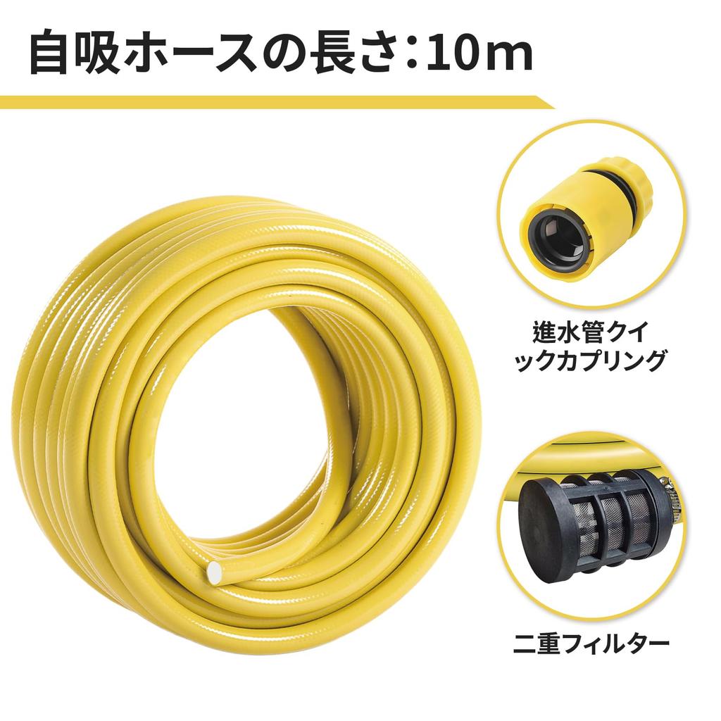 DERASL Self-Priming Hose, Compatible with Kärcher Pressure Washers, Water Hose (10M)