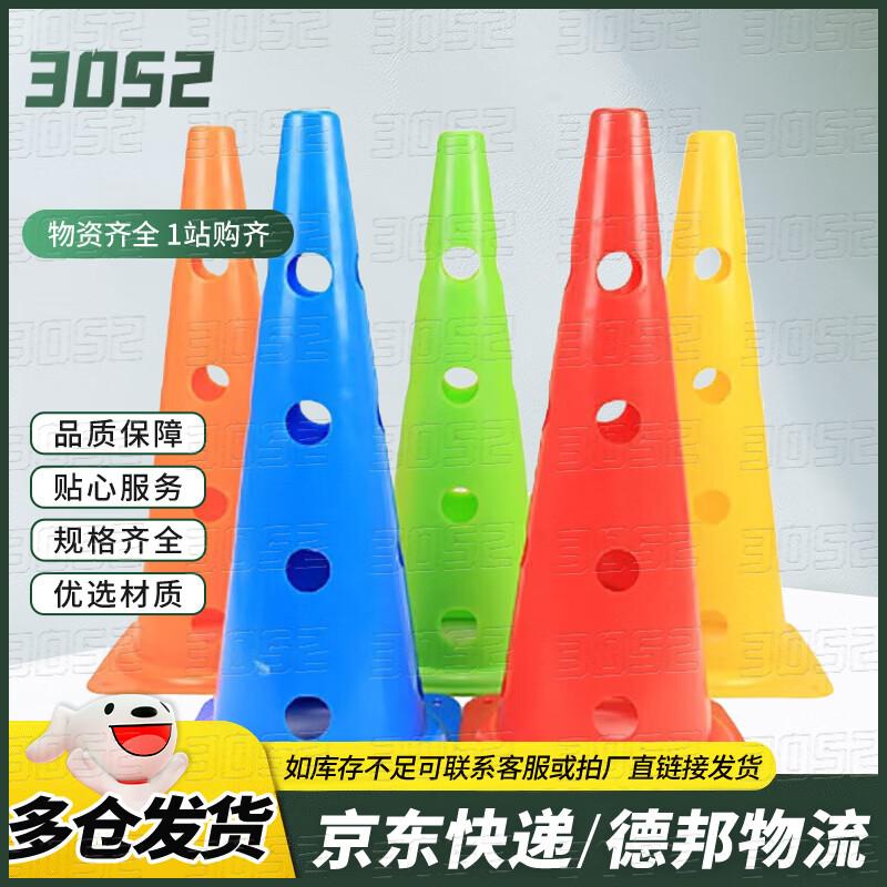 Football and Outdoor Training Equipment