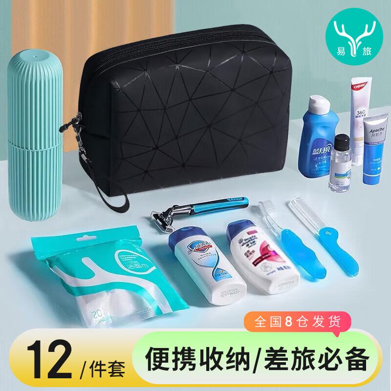 Etravel 12-Piece Luxury Travel Toiletry Set