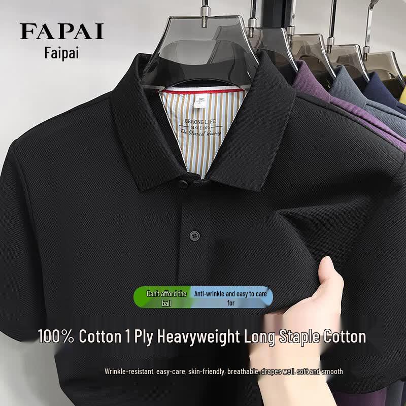 FAPAI Men s 230g Pure Cotton Polo T-Shirt 2XL