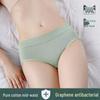 Graphene Antibacterial Cotton Mid-Waist Breathable Triangle Panties for Women and Girls