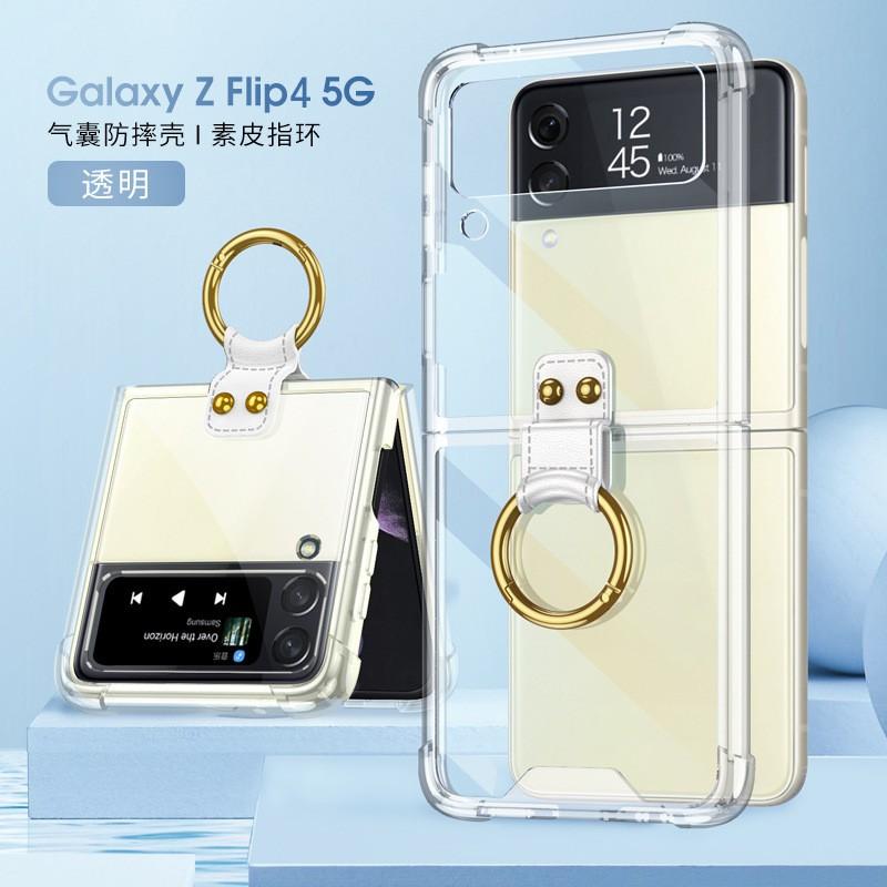 Transparent Shockproof Air Cushion Case Galaxy Z Flip 7 6 5 4 TPU PC Soft Cover With Kickstand
