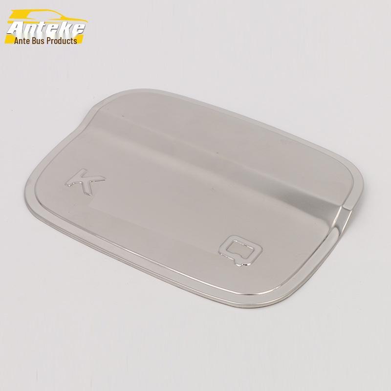 Kodiak '17 Fuel Cap Protective Film: Anti-Scratch/Rub Modification