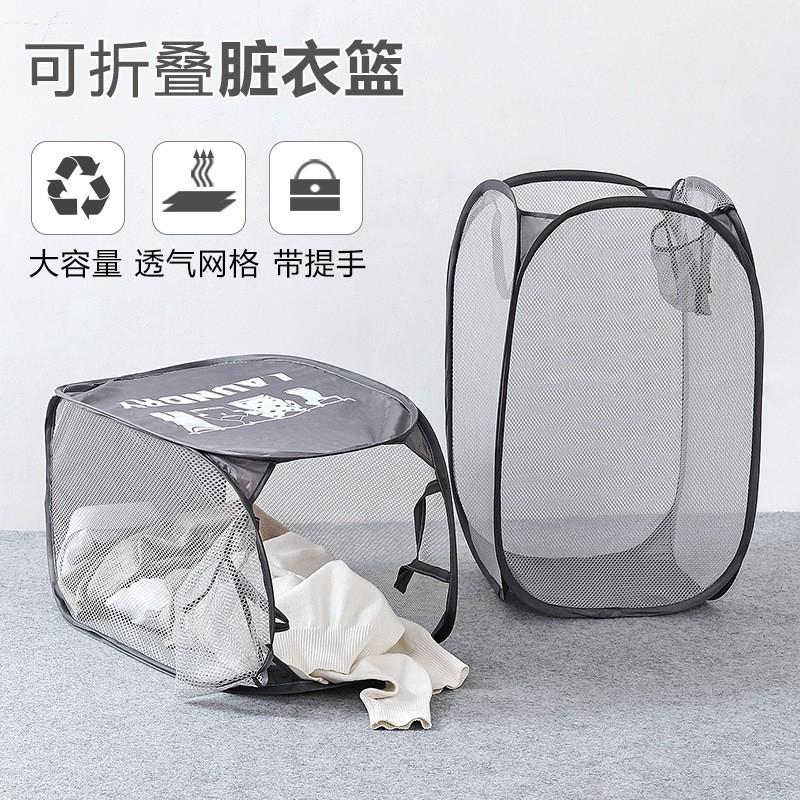Foldable Laundry Hamper With Breathable Mesh Design Portable Clothes Storage Basket Bathroom Shower Area