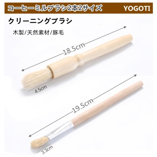 YOGOTI Coffee Mill Brush, Cleaning Brush, Espresso Mill Brush, Cleaning Brush for Coffee Grinder, Wooden Brush, Set of 2