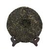 2020 Banzhang Raw Pu-erh Tea Cake - Yunnan Seven Sons, Daily Drink