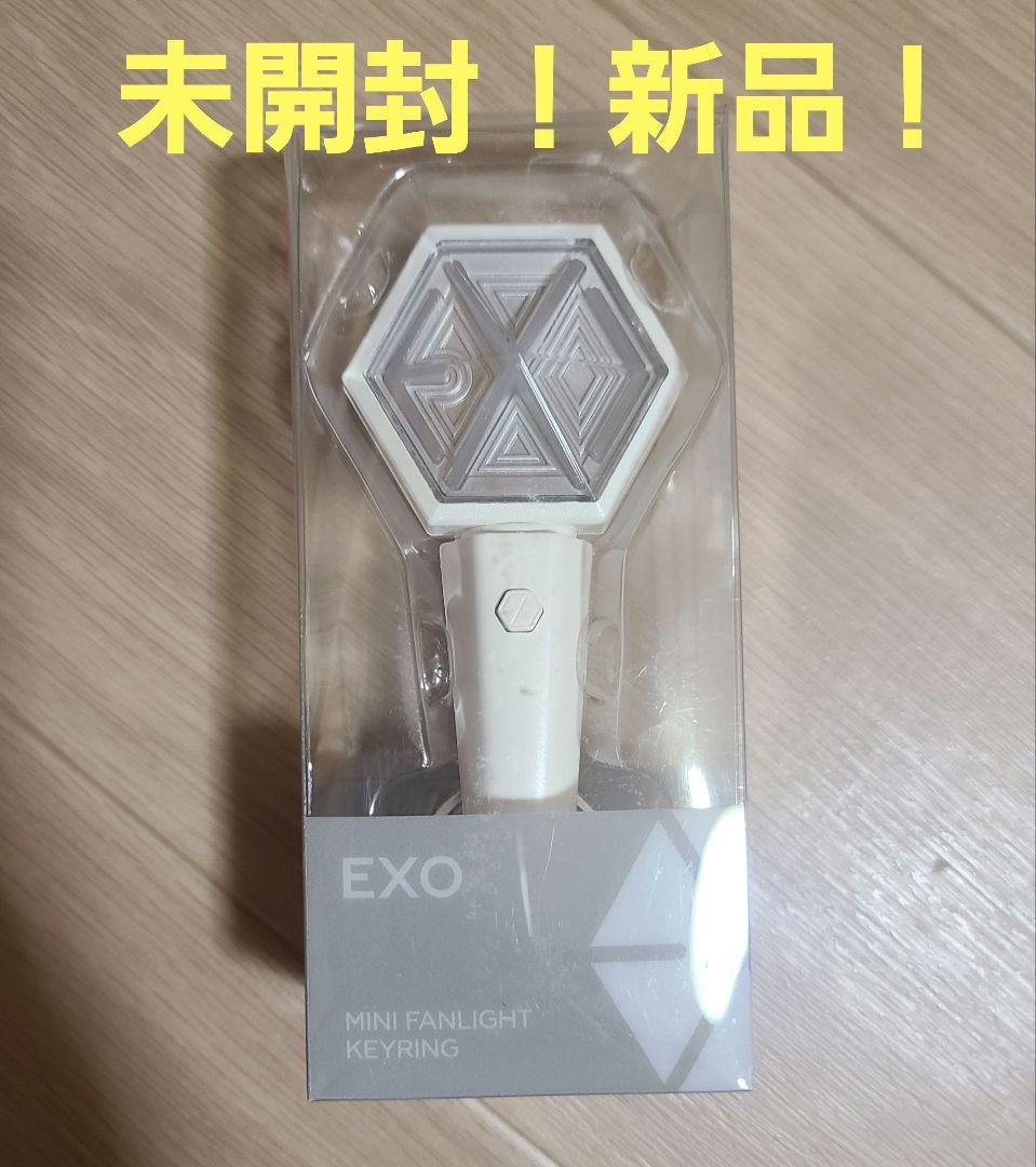 

[USED] EXO penlight key ring