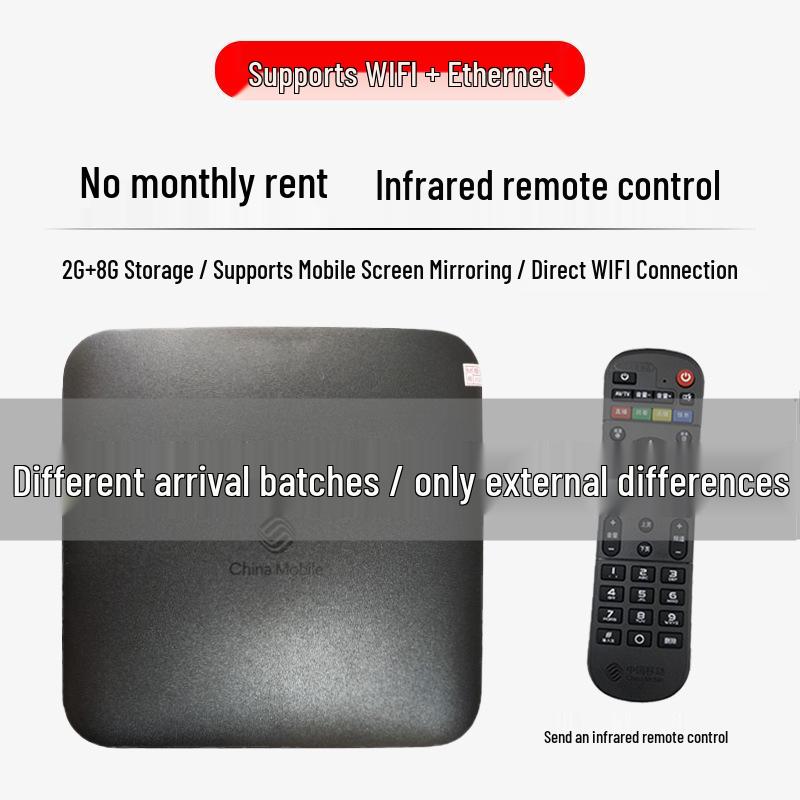 4K Home HD China Mobile Set-Top Box with WIFI