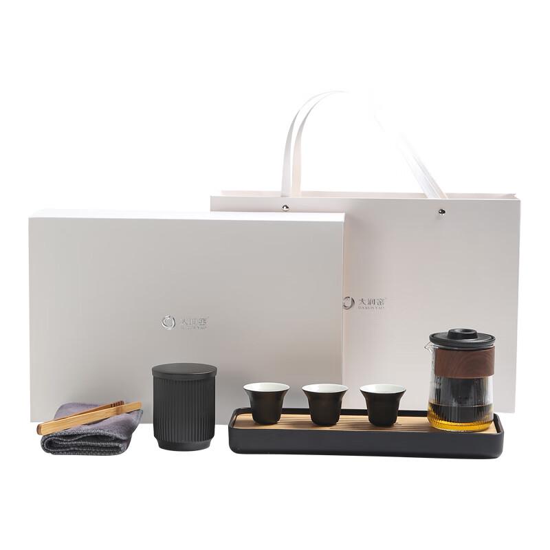 Dian Yao Ceramic Tea Set Gift Box