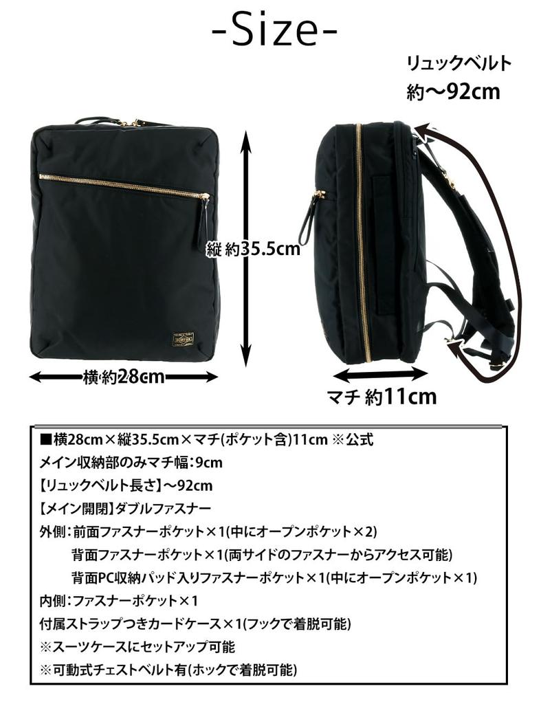 Porter Yoshida Bag Rucksack Daypack Backpack Business Bag Sheer 2-way Daypack L A4 B5 871-15179 Oak