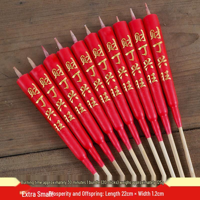 LIEI Chaoshan Bamboo Stick Offering Candle