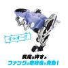 SUPER BEST Transforming Gaia Dinosaur DX Fang Memory