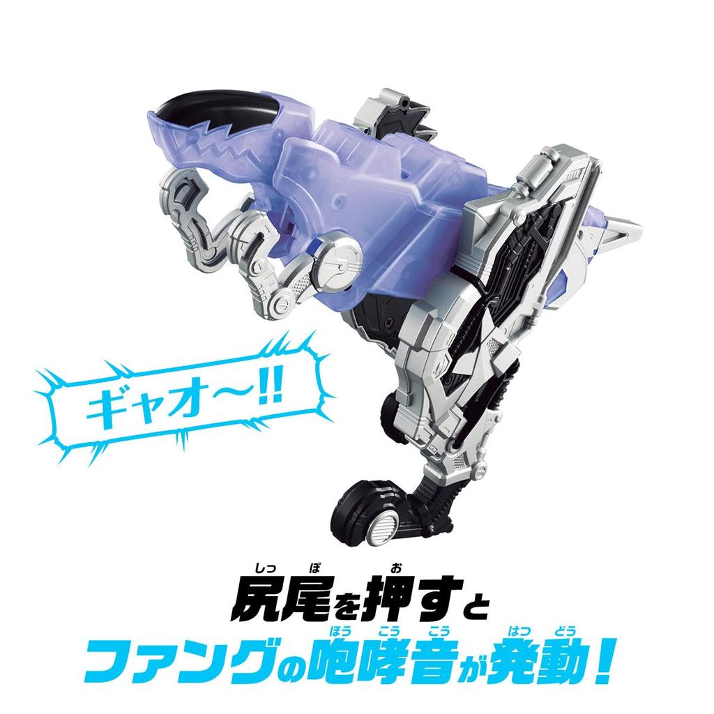 SUPER BEST Transforming Gaia Dinosaur DX Fang Memory