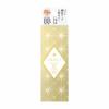 Integrate gracy premium bb cream unscented 1 light to slightly light 35g  x 1