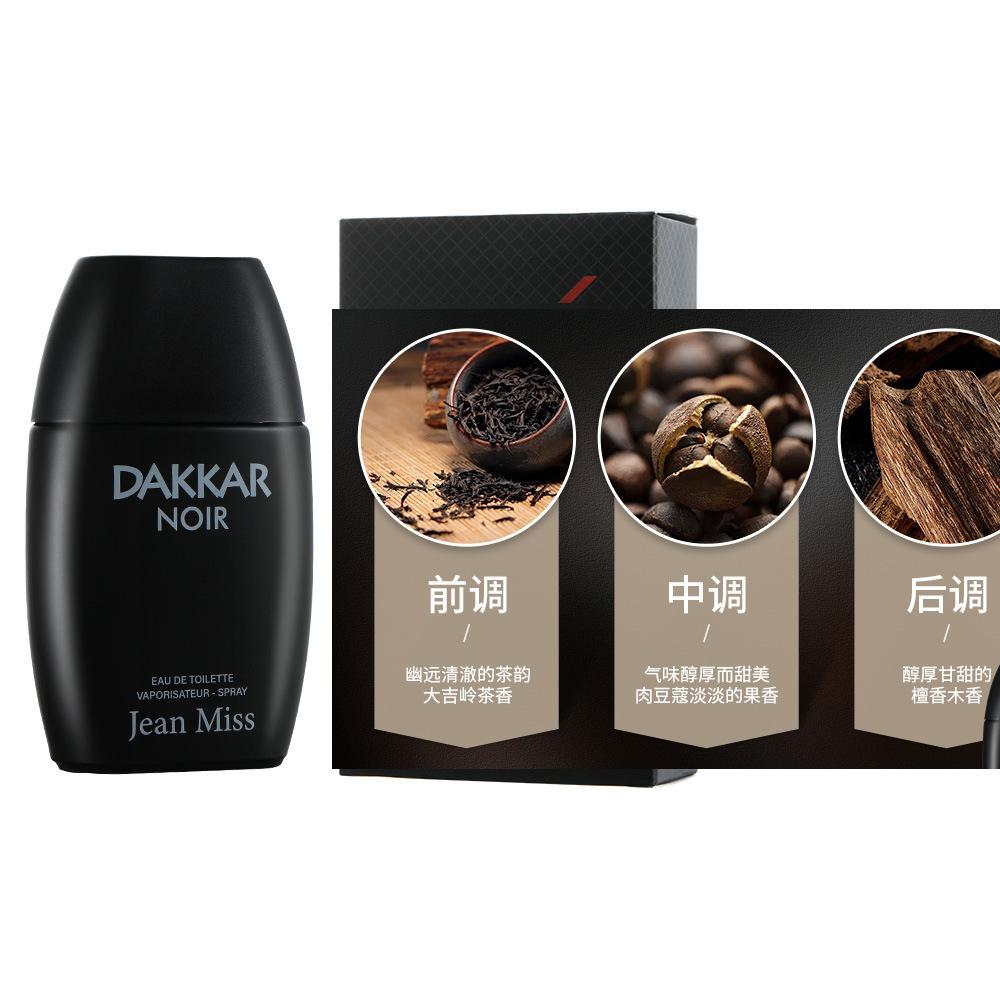 New Men's Perfume Black Dhaka Perfume Boys Perfume Cologne