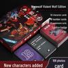 Furious Wolf Edition: Werewolf Killer Card Game - Complete Set with Roles & Punishment Cards