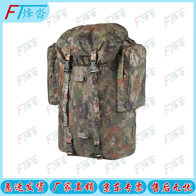 Fengta 01B Large Capacity Cold Region Camouflage Backpack