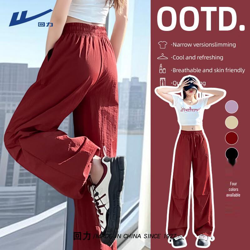 Huili Women s Casual Fashion Parachute Cargo Pants L